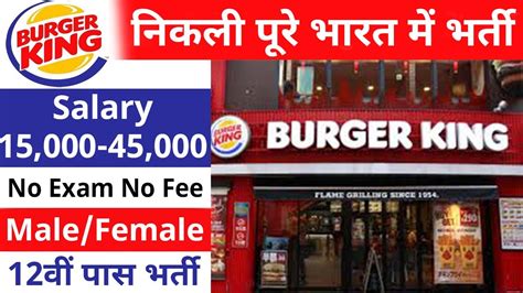 burger king careers india